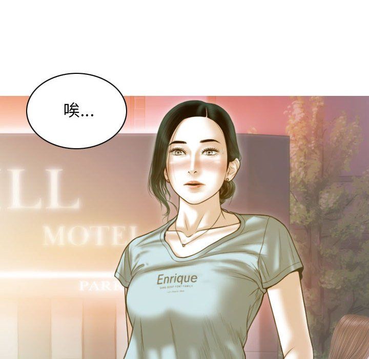 不可抗拒的吸引第21话