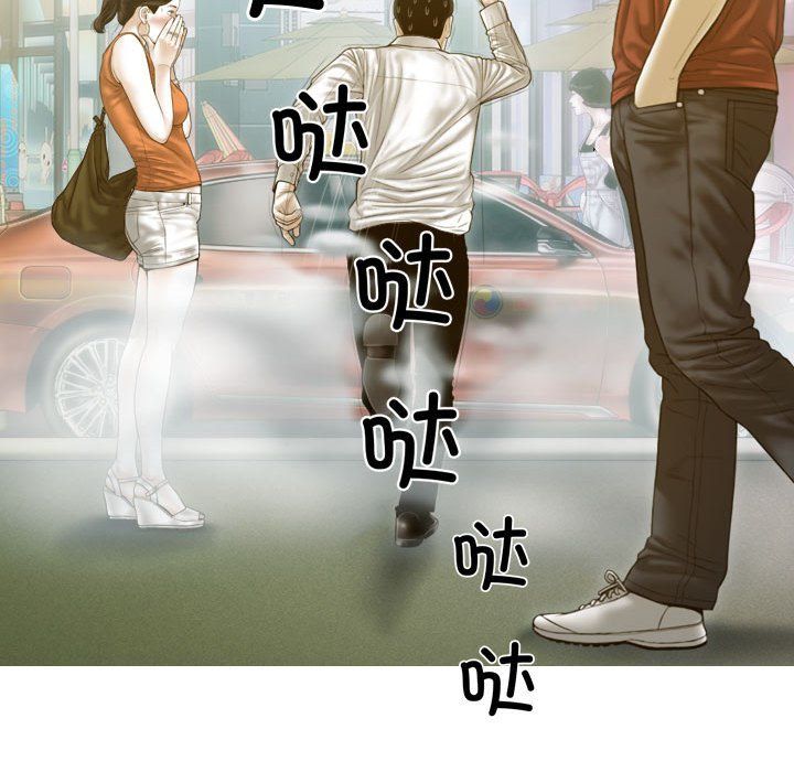 不可抗拒的吸引第21话