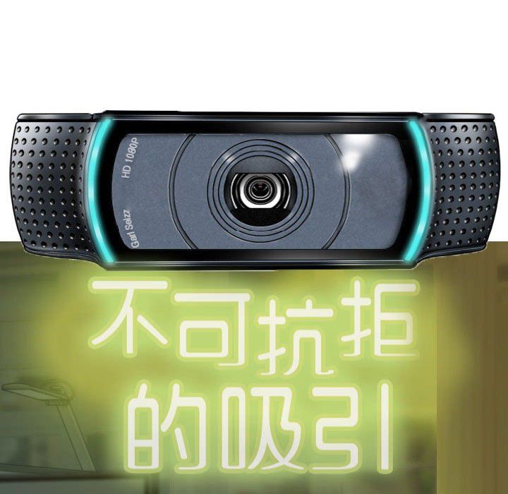 不可抗拒的吸引第21话