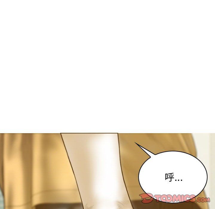 不可抗拒的吸引第21话