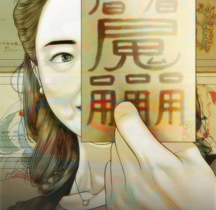 不可抗拒的吸引第21话