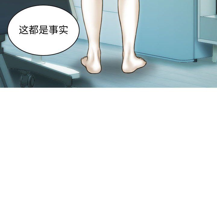 不可抗拒的吸引第21话