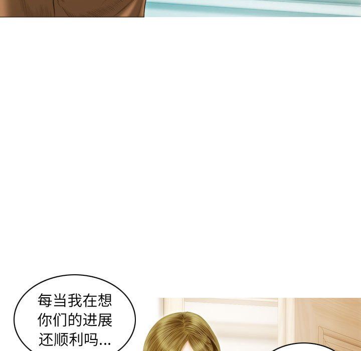 不可抗拒的吸引第21话