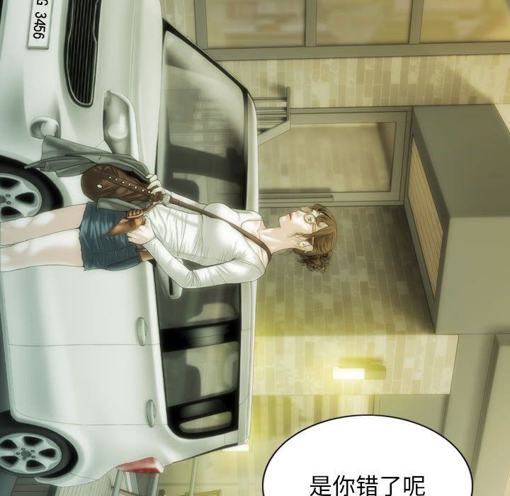 不可抗拒的吸引第21话