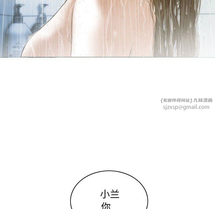 不可抗拒的吸引第21话