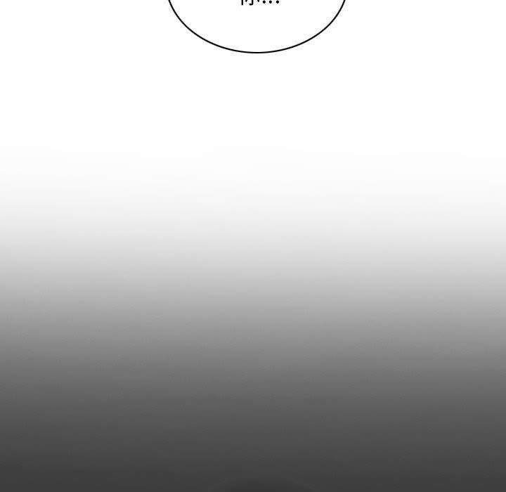 不可抗拒的吸引第21话