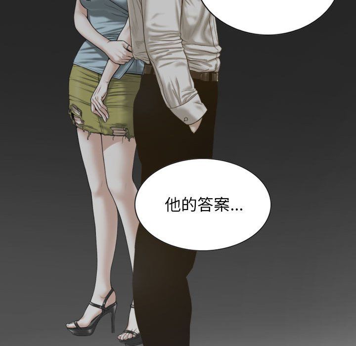 不可抗拒的吸引第21话