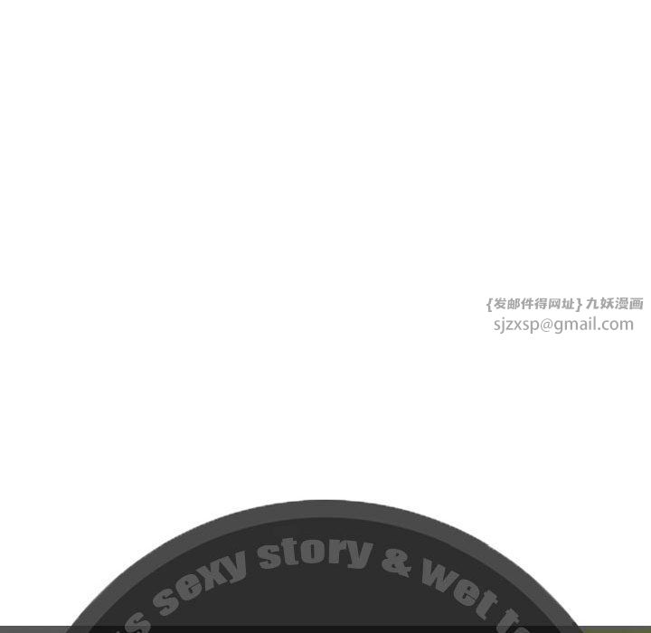 不可抗拒的吸引第21话