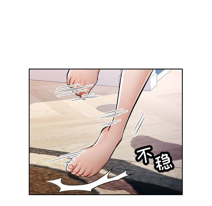 脱轨关系第18话