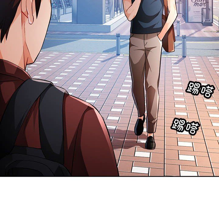 脱轨关系第18话