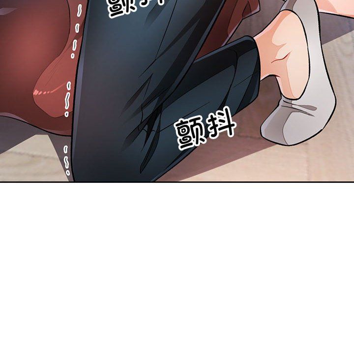 脱轨关系第18话