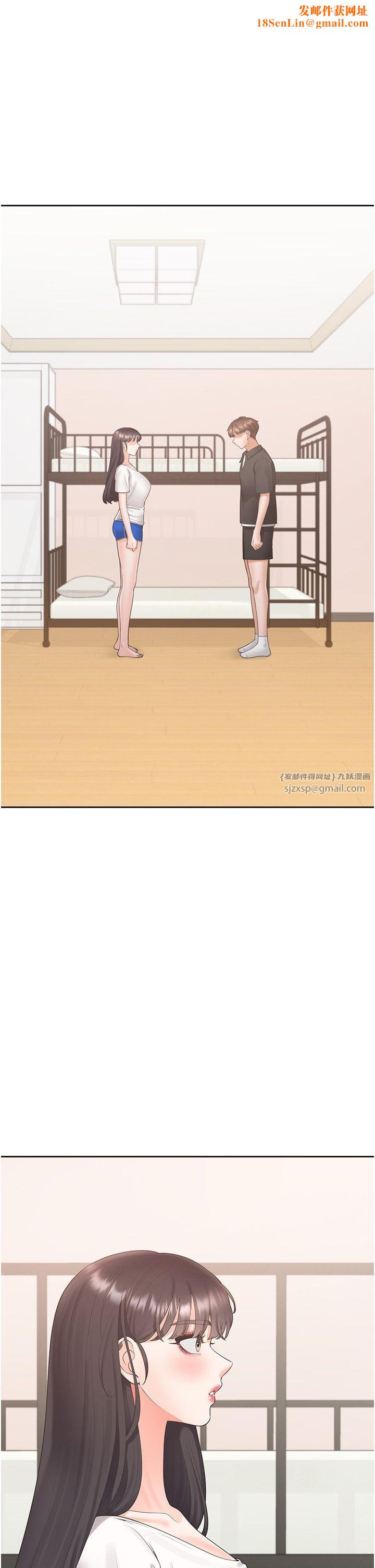 同居上下舖第97话-骑上来就看得到夜景瞭