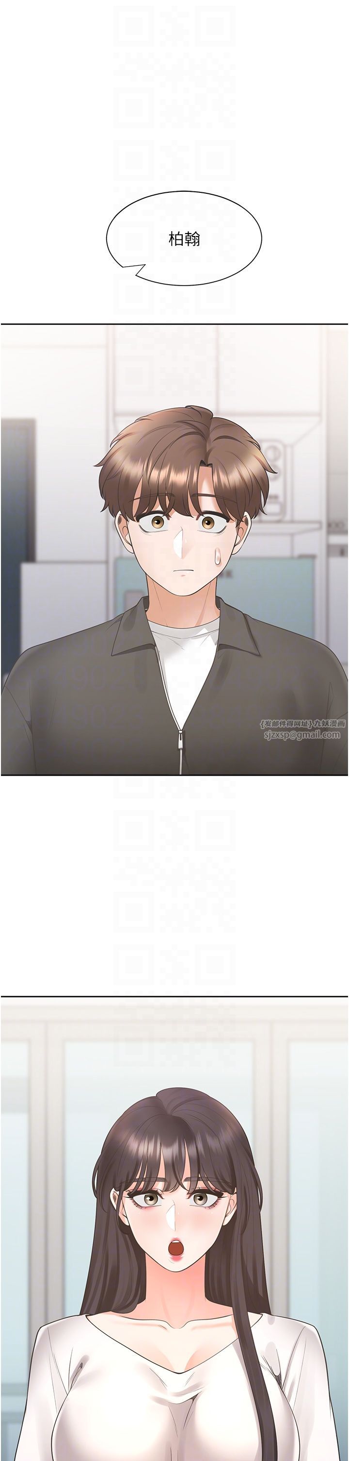 同居上下舖第97话-骑上来就看得到夜景瞭