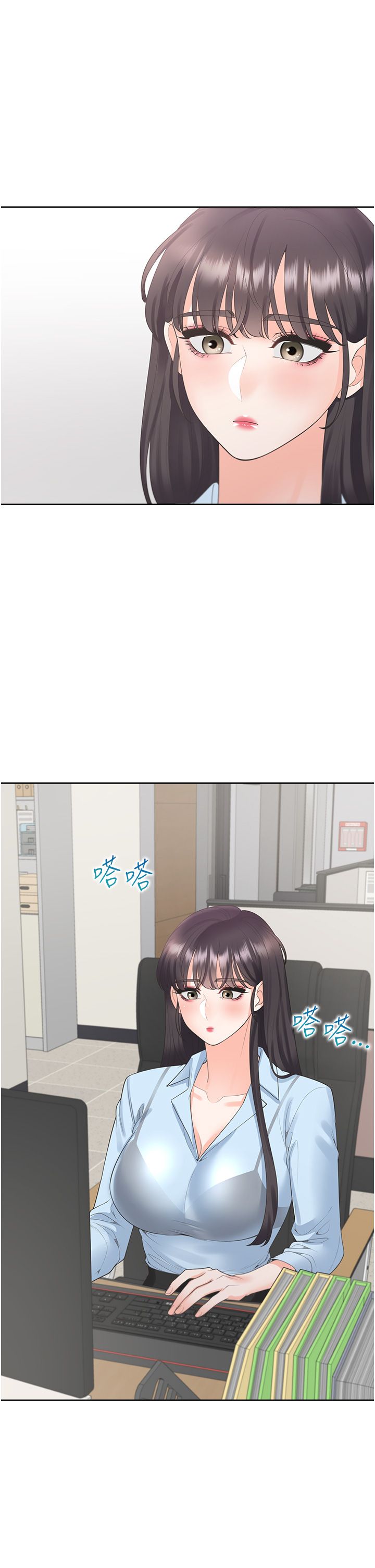 同居上下舖第97话-骑上来就看得到夜景瞭