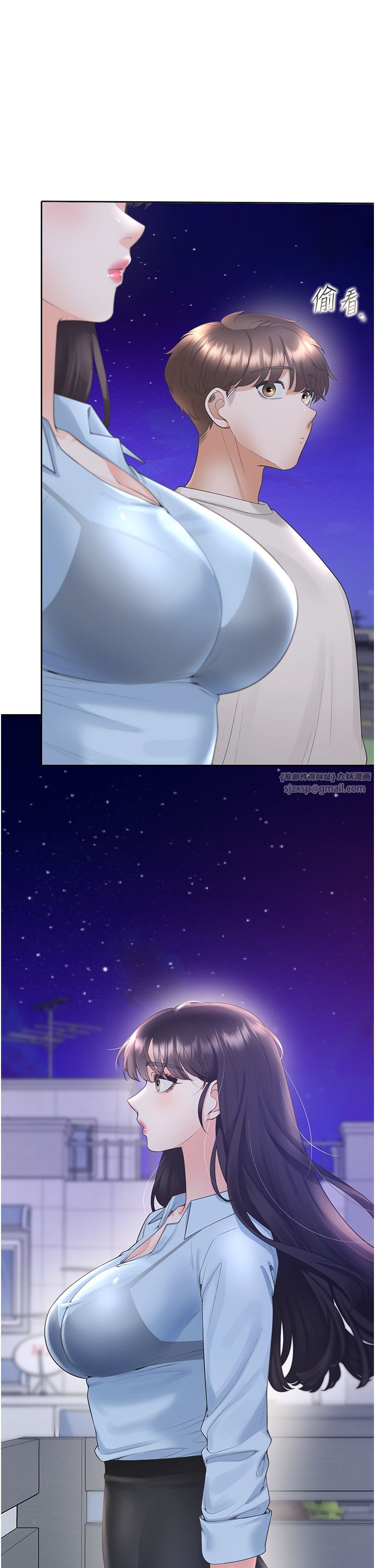 同居上下舖第97话-骑上来就看得到夜景瞭