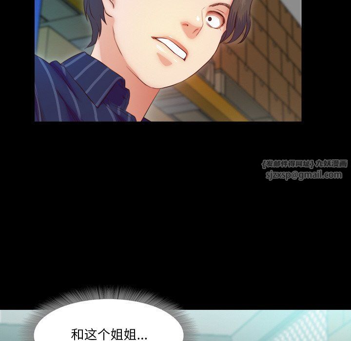 甜蜜的假期第6话