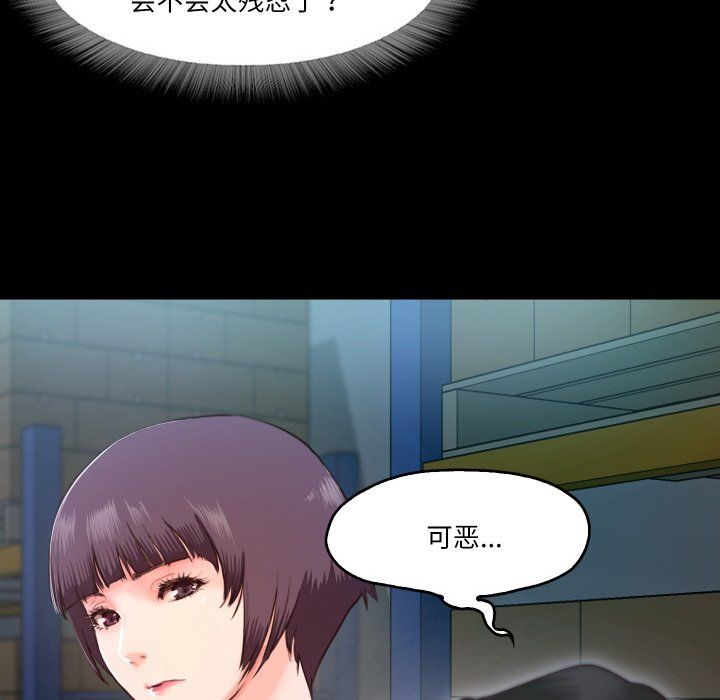 甜蜜的假期第6话