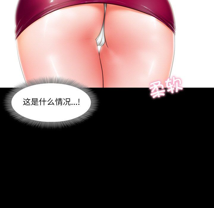 甜蜜的假期第6话