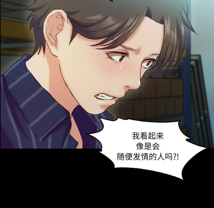 甜蜜的假期第6话