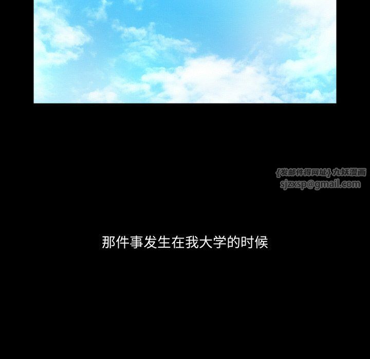 甜蜜的假期第6话