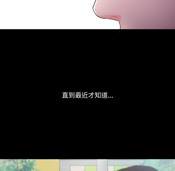 甜蜜的假期第6话