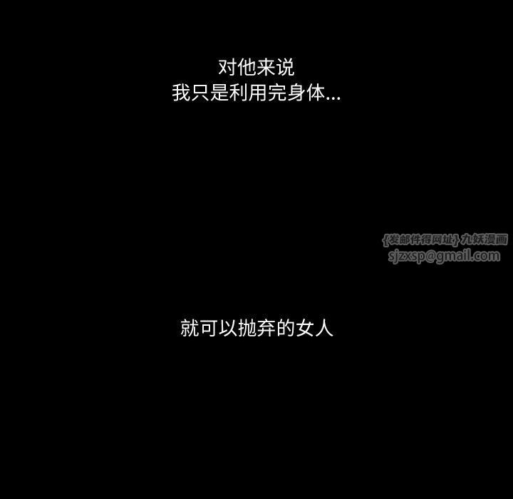 甜蜜的假期第6话