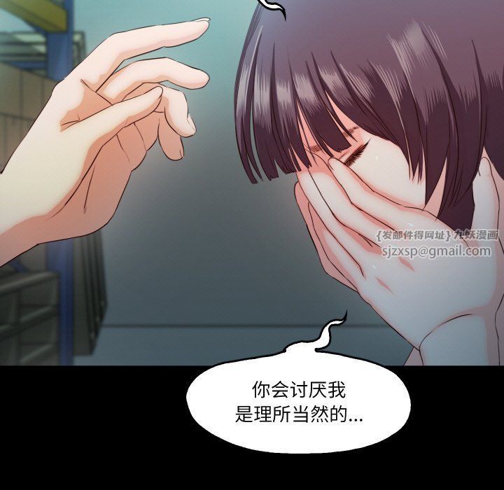 甜蜜的假期第6话