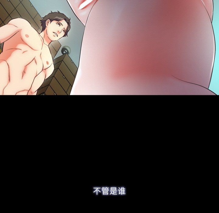 甜蜜的假期第6话