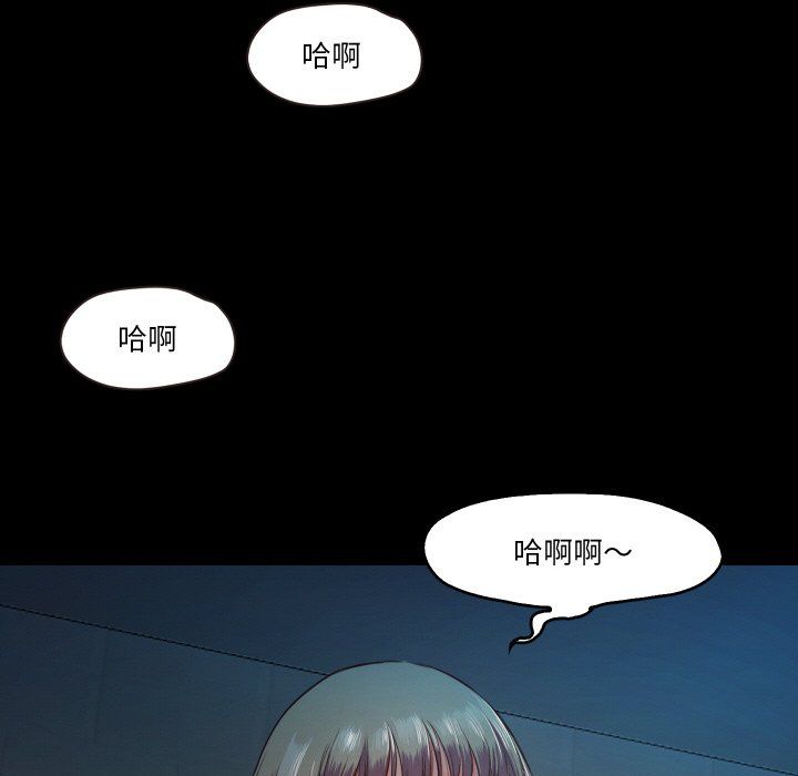 甜蜜的假期第6话