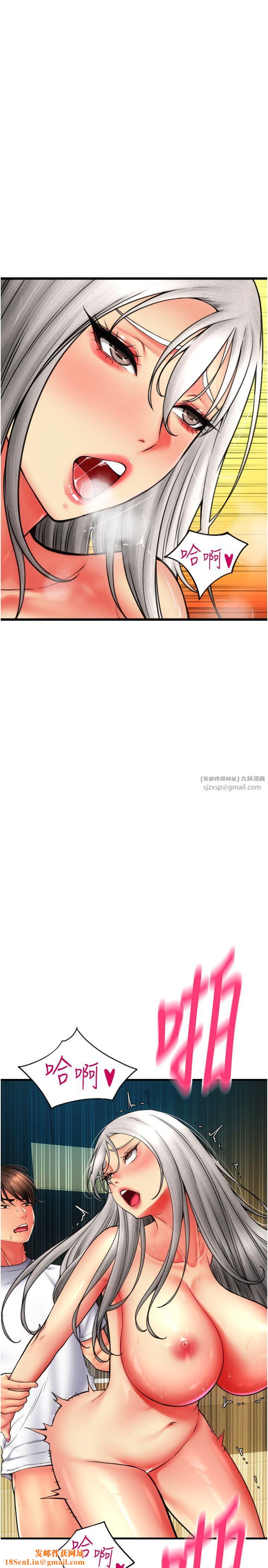 请用啪支付第78话-迷上巨根的佳盈