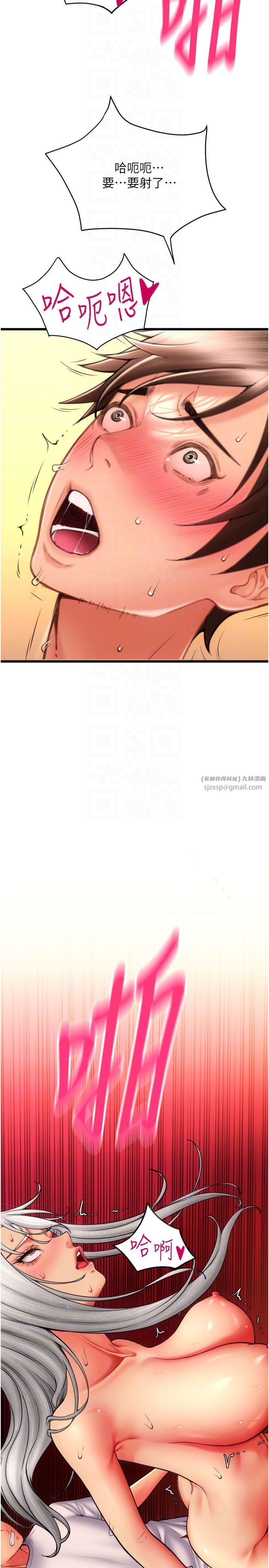 请用啪支付第78话-迷上巨根的佳盈