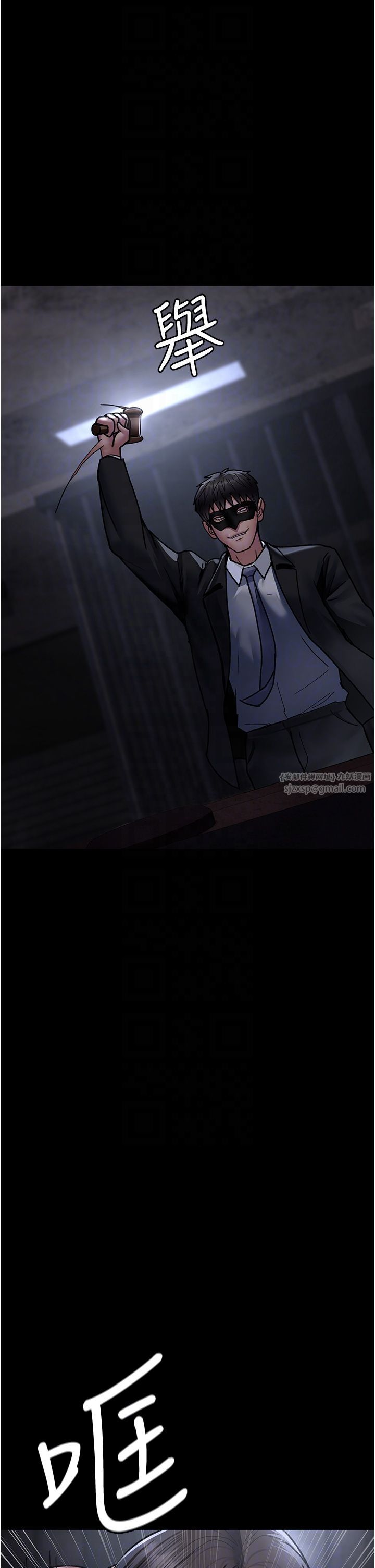 夜间诊疗室第71话-成为奴隶的女人们