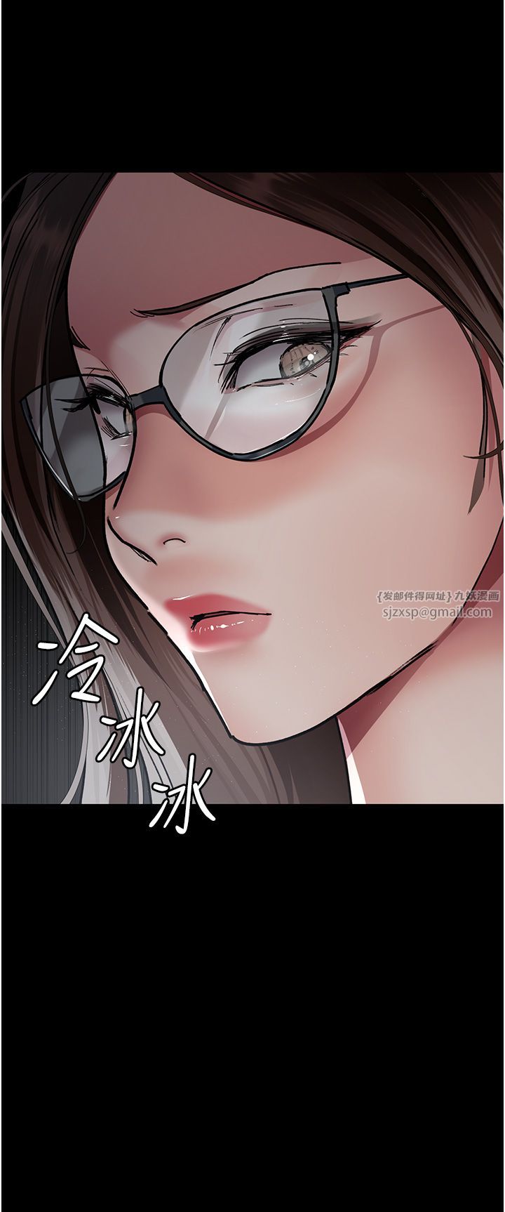 夜间诊疗室第71话-成为奴隶的女人们