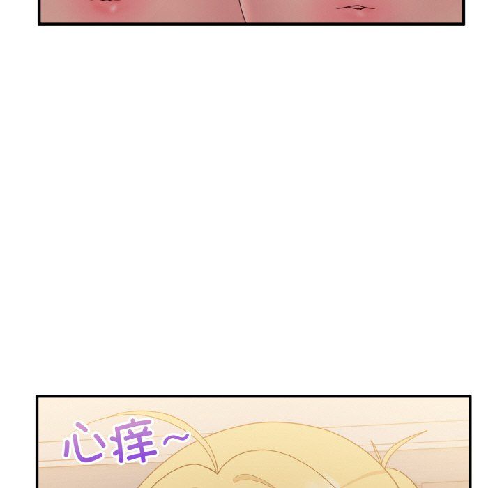 打脸的告白第14话