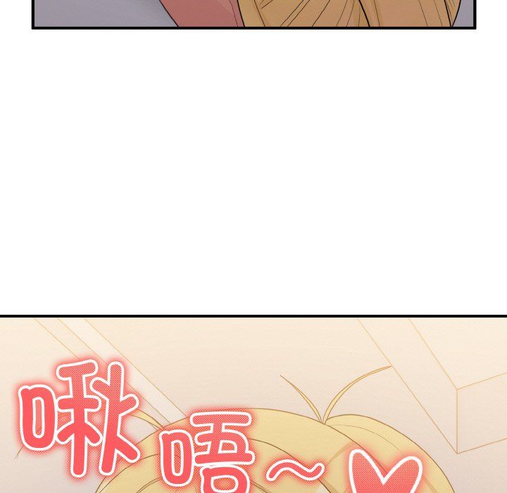 打脸的告白第14话