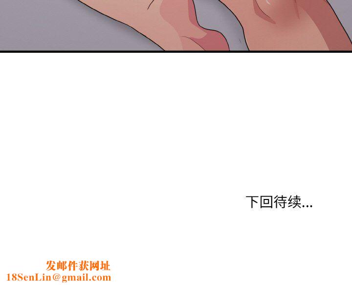 打脸的告白第14话