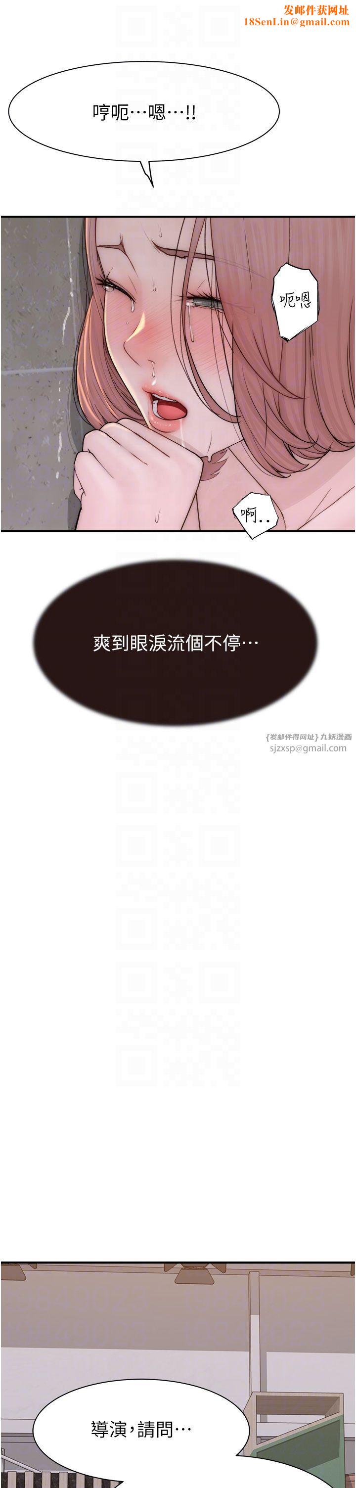 继母的香味第65话-双重夹击的绝妙快感