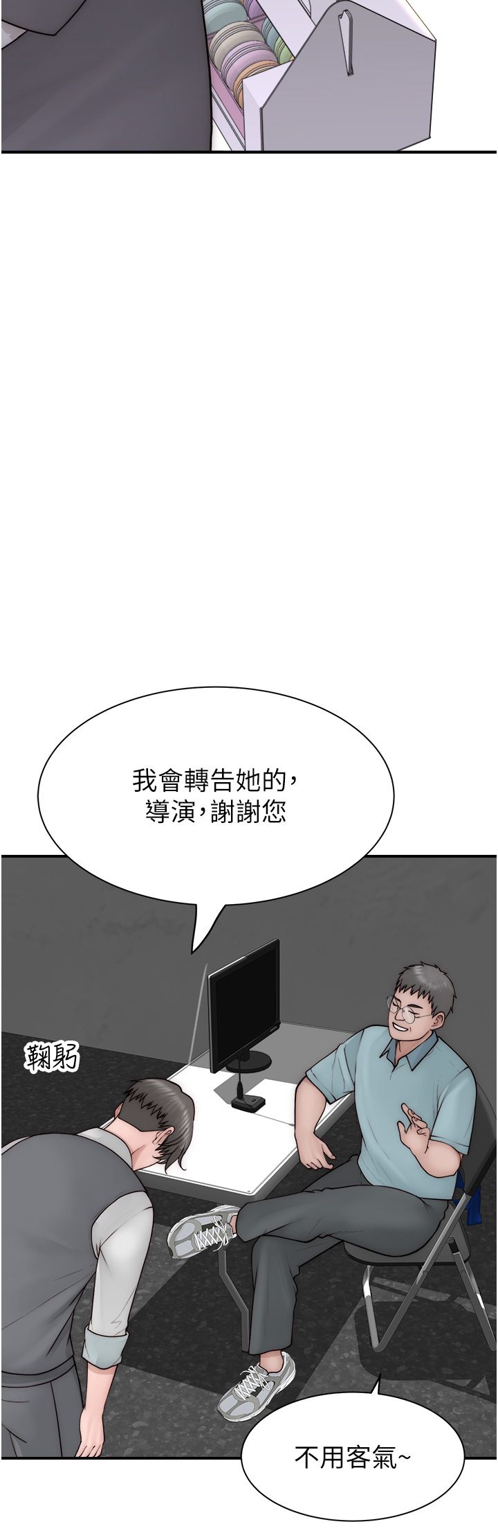 继母的香味第65话-双重夹击的绝妙快感