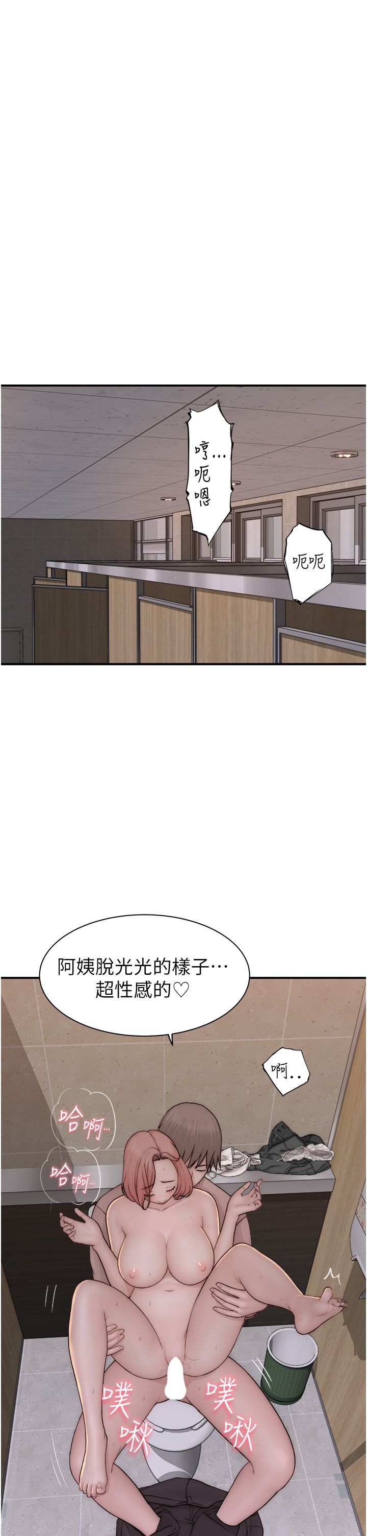 继母的香味第65话-双重夹击的绝妙快感