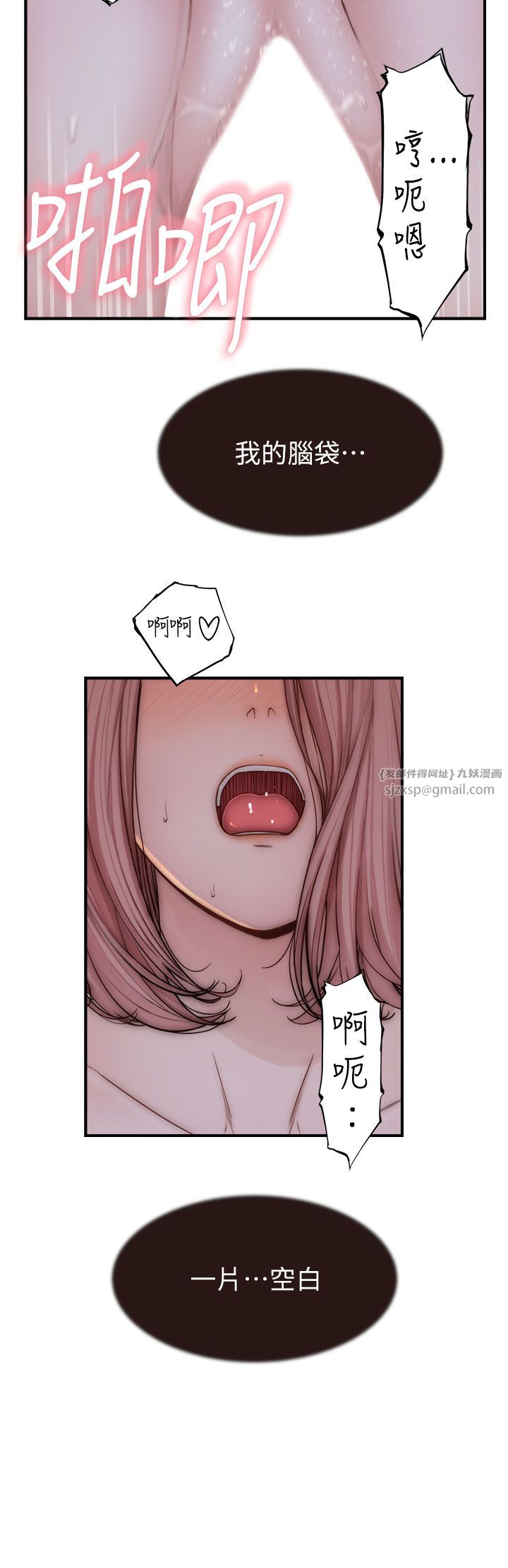 继母的香味第65话-双重夹击的绝妙快感