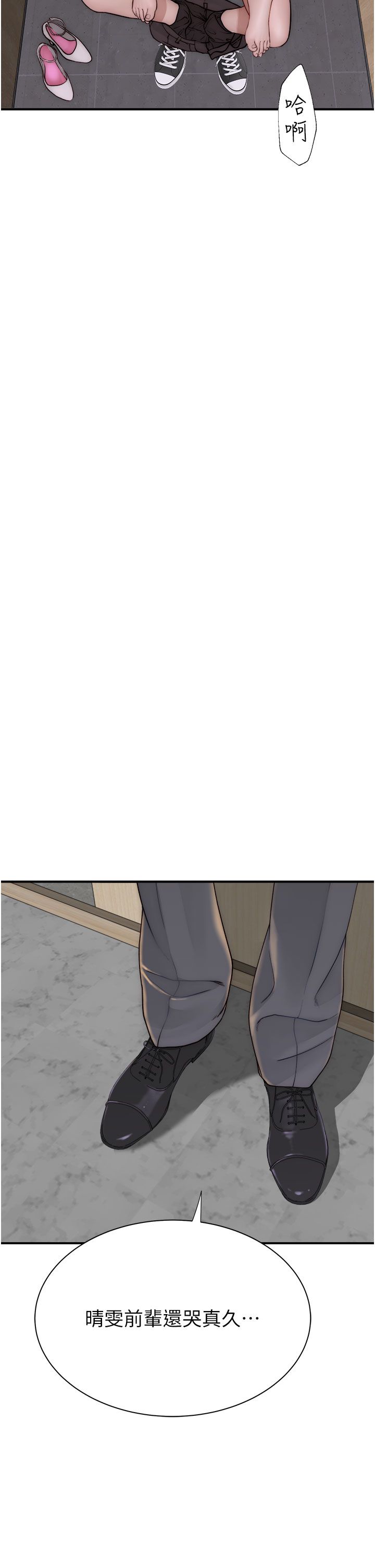 继母的香味第65话-双重夹击的绝妙快感