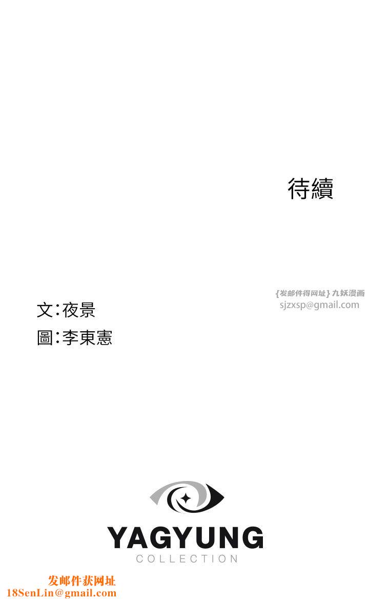 继母的香味第65话-双重夹击的绝妙快感