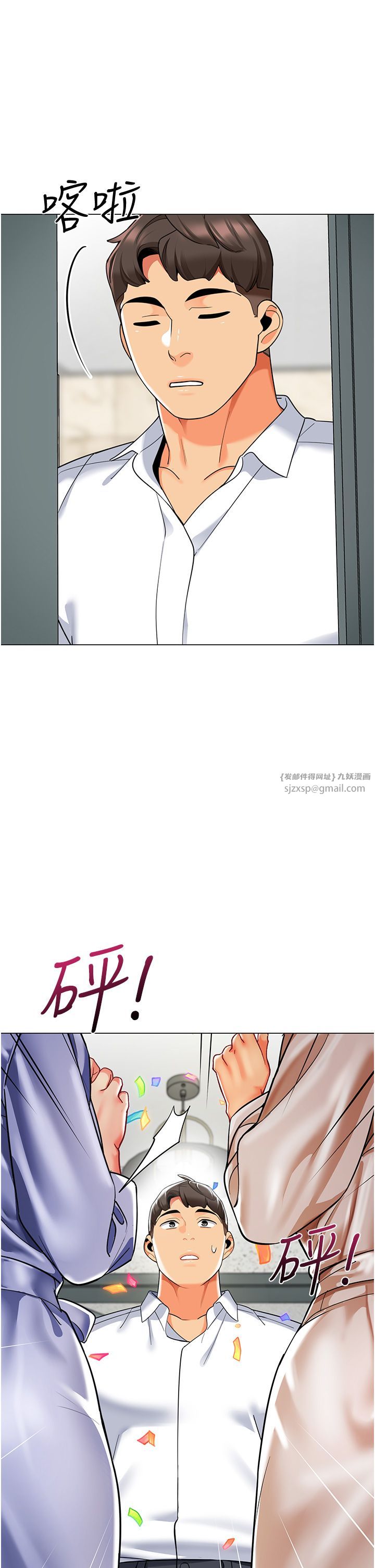 幼儿园老师们第56话最终话-叮咚~开业贺礼来啰