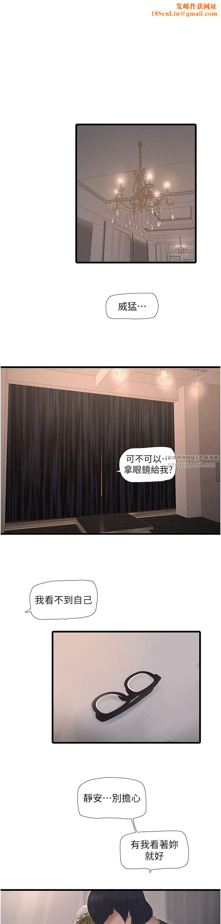 水电工日誌第57话-美娇娘的乳交服务