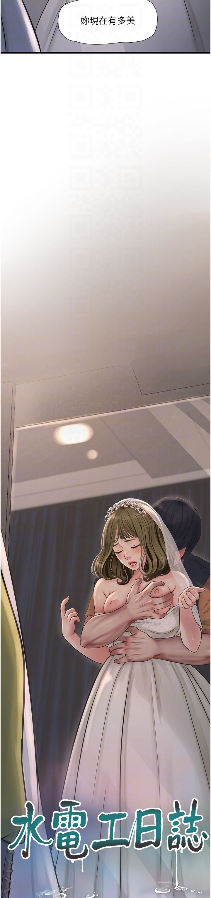 水电工日誌第57话-美娇娘的乳交服务