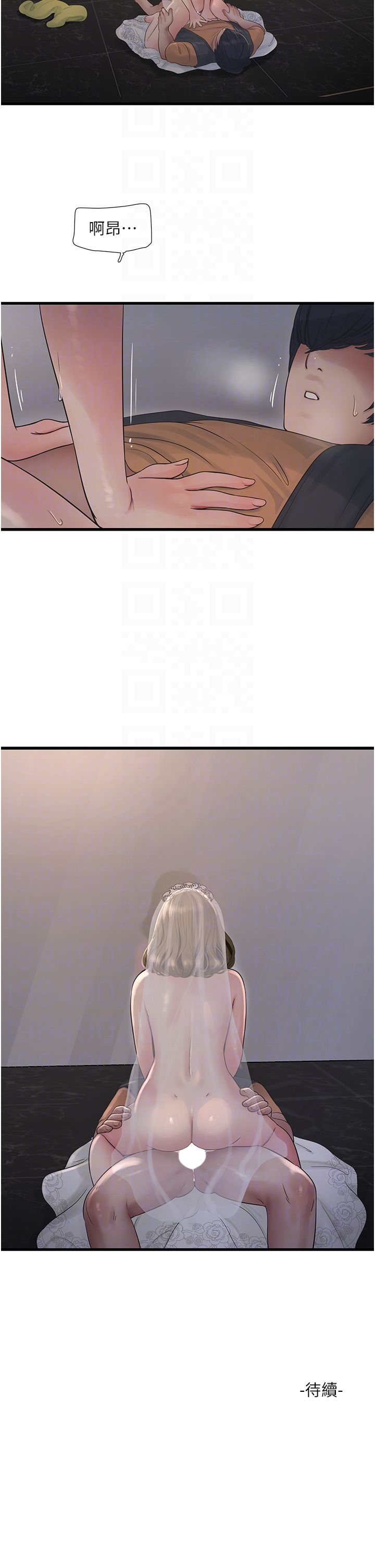 水电工日誌第57话-美娇娘的乳交服务