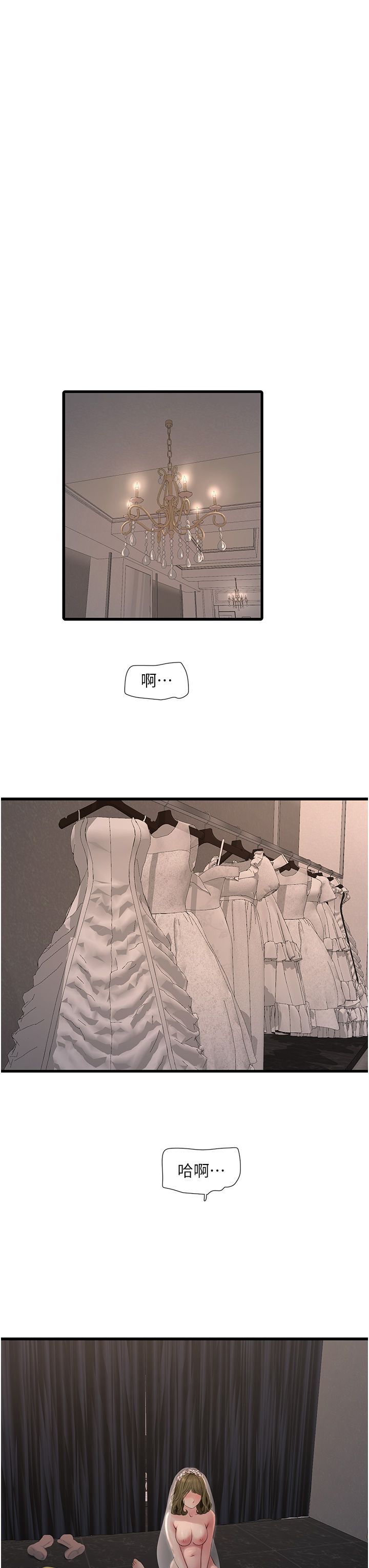 水电工日誌第57话-美娇娘的乳交服务