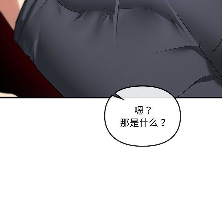 难以克制的欲望第36话