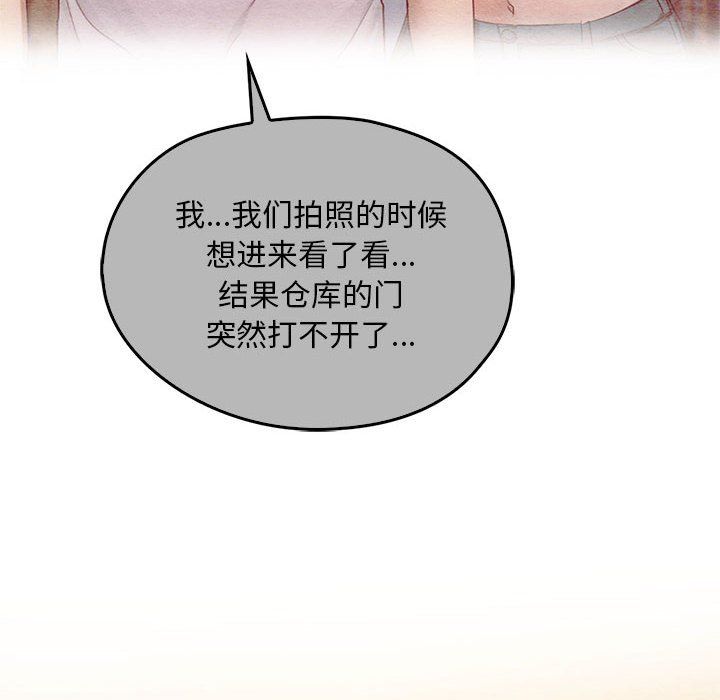 难以克制的欲望第36话