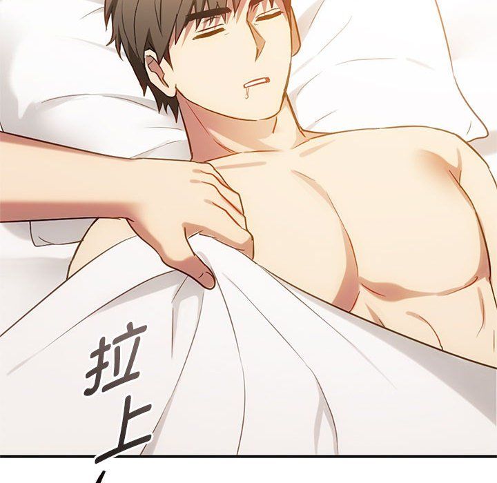 难以克制的欲望第36话